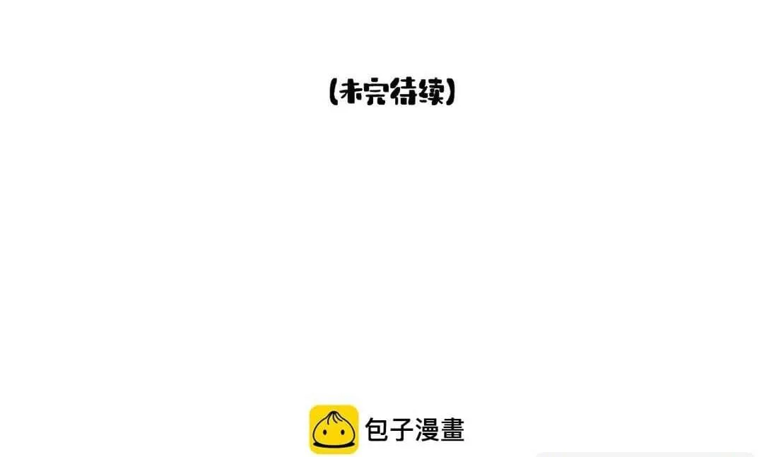 Nam chủ sao lại quyến rũ ta Chapter 6 Trang 54