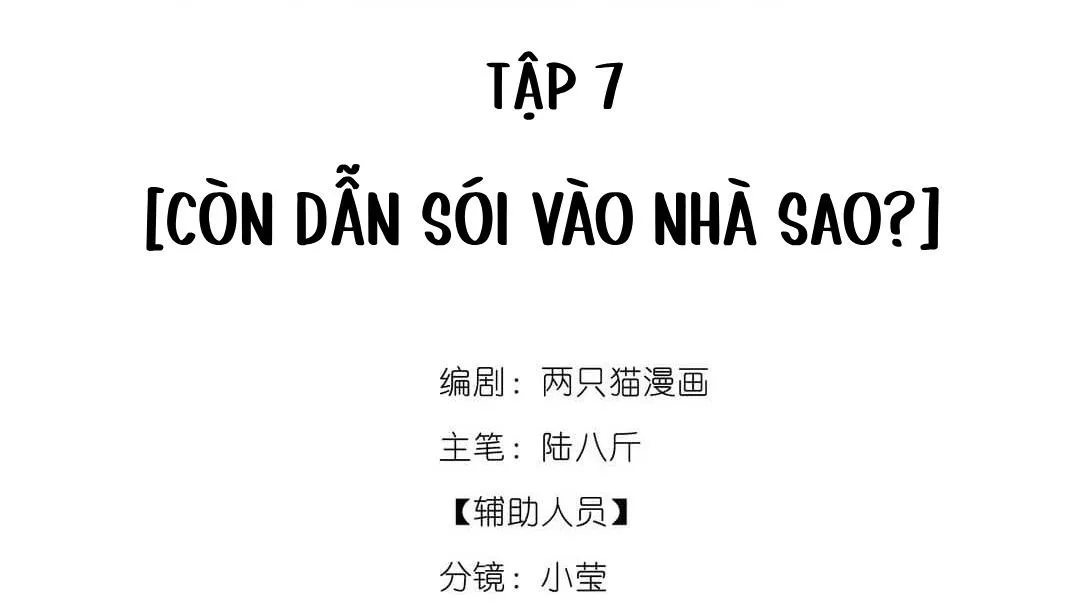 Nam chủ sao lại quyến rũ ta Chapter 7 Trang 15