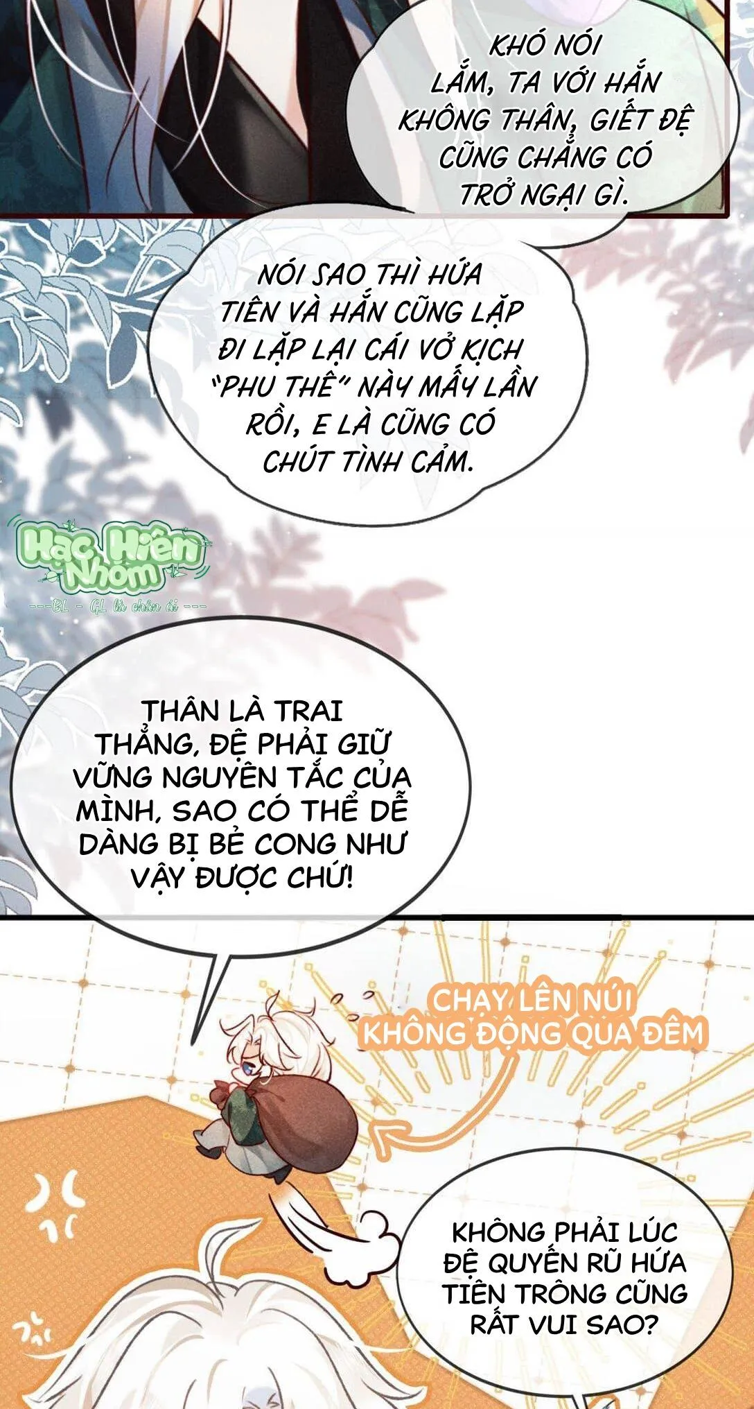 Nam chủ sao lại quyến rũ ta Chapter 7 Trang 21