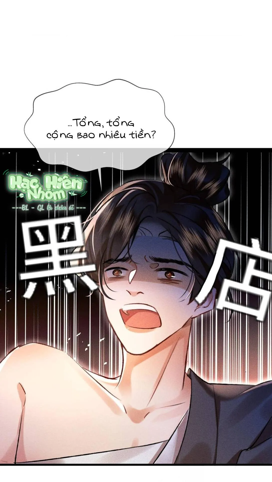 Nam chủ sao lại quyến rũ ta Chapter 7 Trang 37