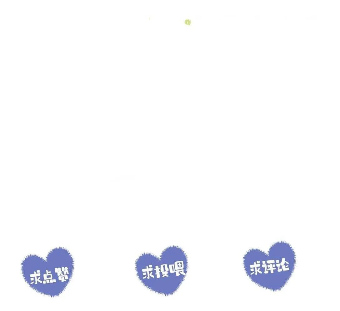 Nam chủ sao lại quyến rũ ta Chapter 7 Trang 41