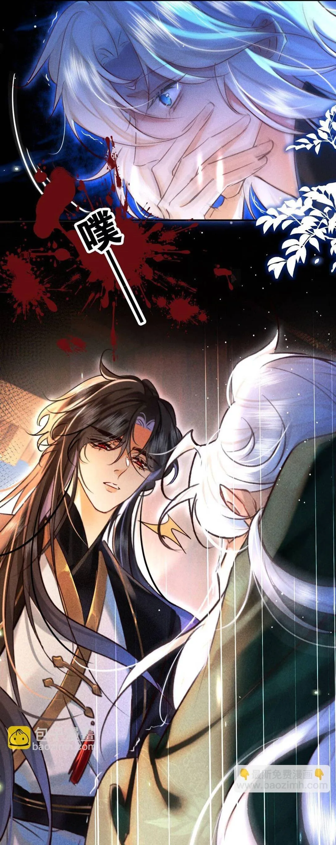 Nam chủ sao lại quyến rũ ta Chapter 8 Trang 8