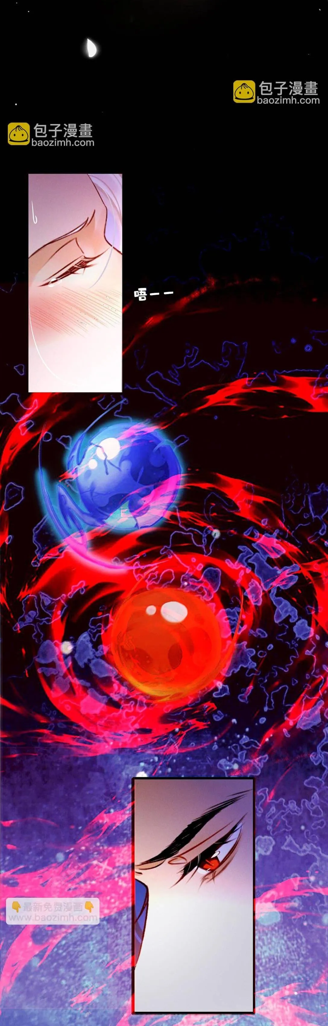 Nam chủ sao lại quyến rũ ta Chapter 8 Trang 30