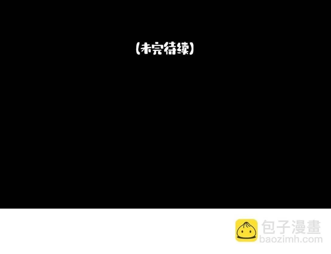 Nam chủ sao lại quyến rũ ta Chapter 8 Trang 33