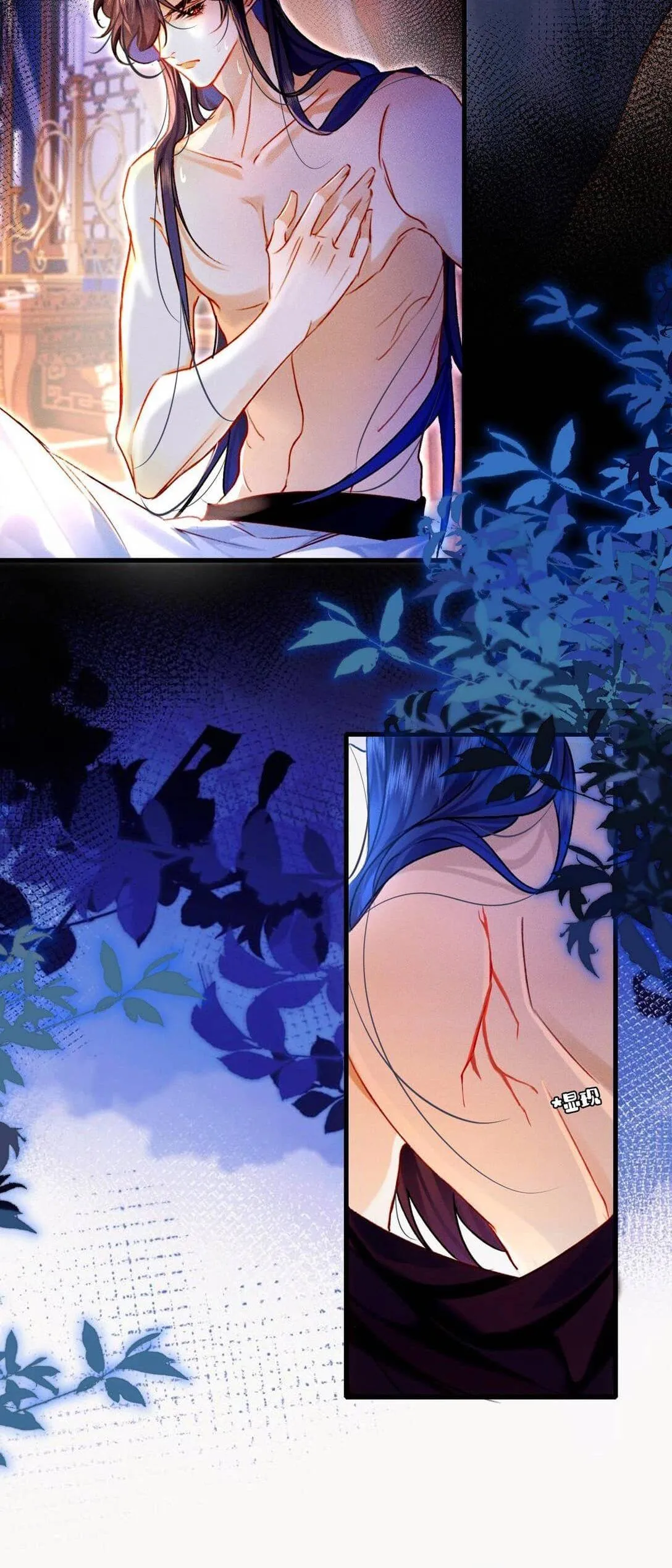 Nam chủ sao lại quyến rũ ta Chapter 9 Trang 7