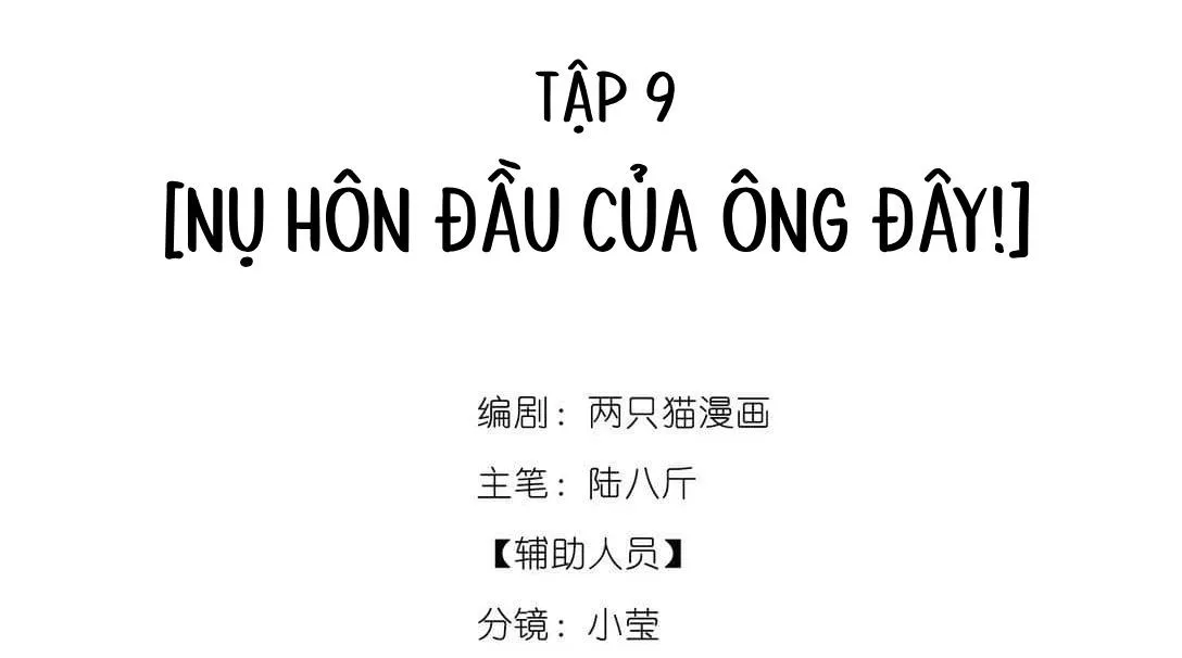 Nam chủ sao lại quyến rũ ta Chapter 9 Trang 15