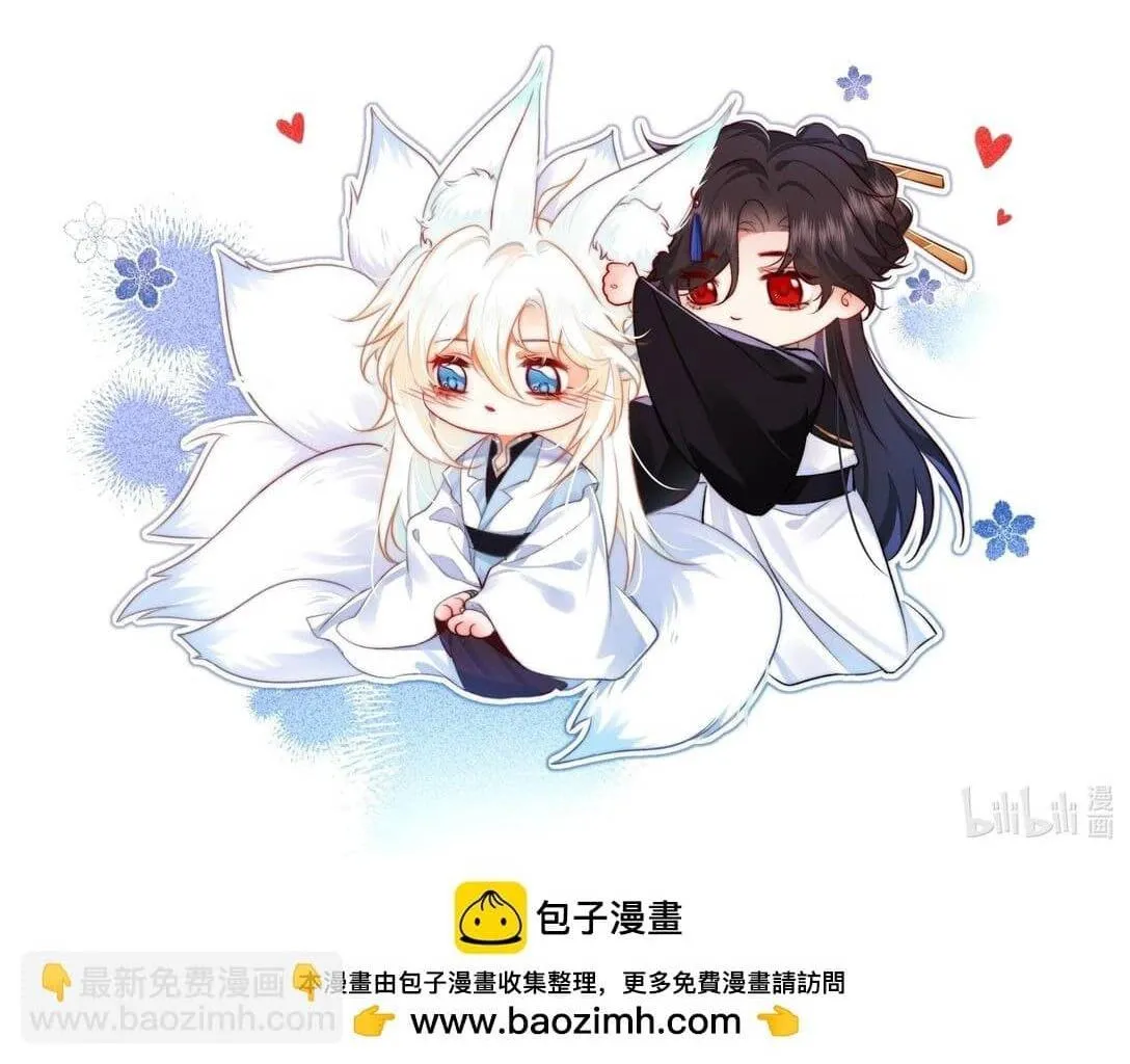 Nam chủ sao lại quyến rũ ta Chapter 10 Trang 35