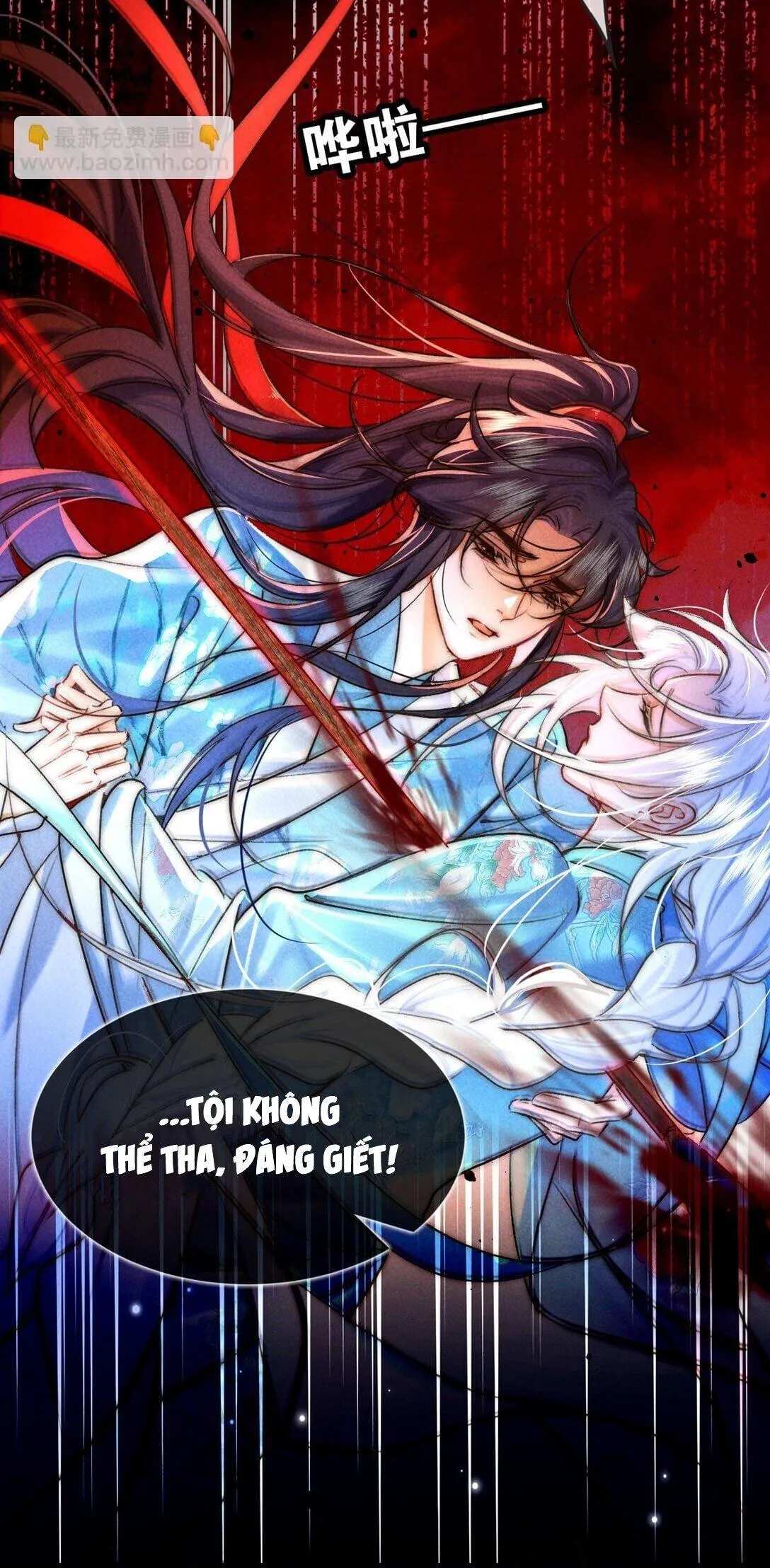 Nam chủ sao lại quyến rũ ta Chapter 11 Trang 15