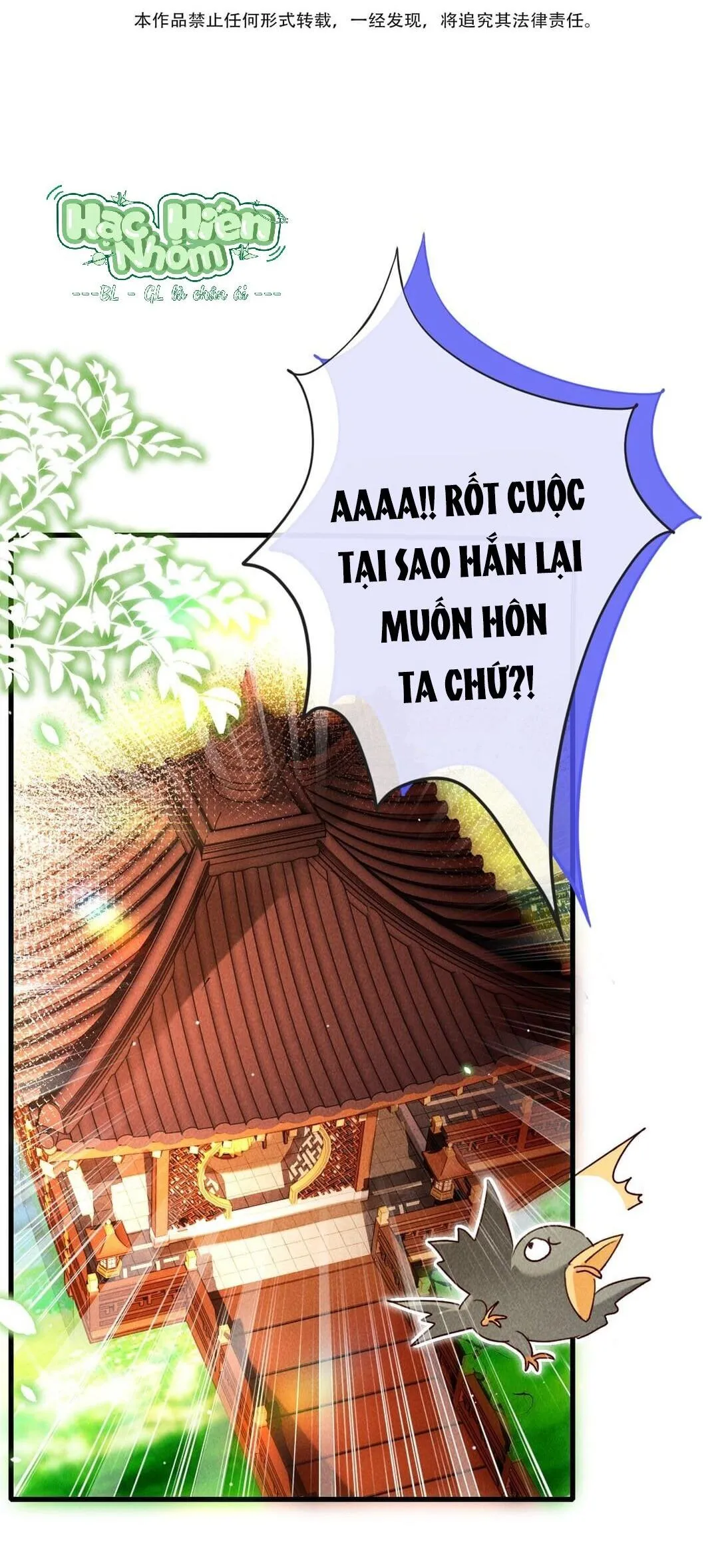 Nam chủ sao lại quyến rũ ta Chapter 11 Trang 25