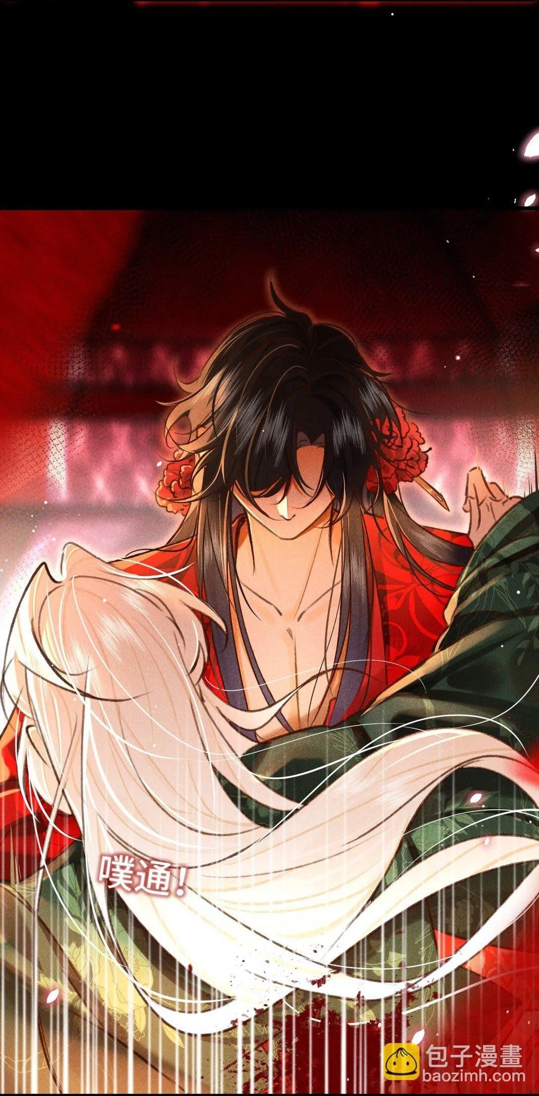 Nam chủ sao lại quyến rũ ta Chapter 12 Trang 37