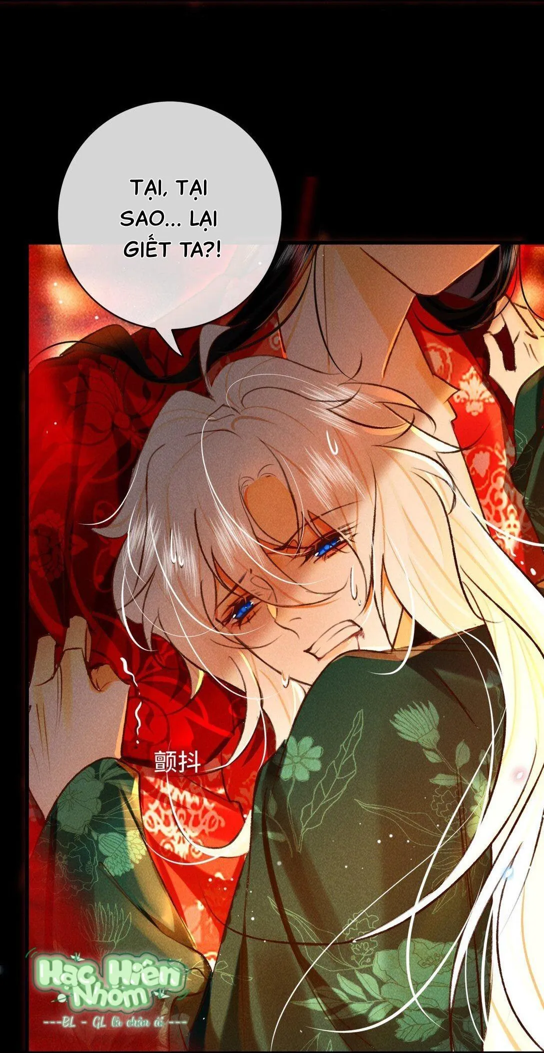 Nam chủ sao lại quyến rũ ta Chapter 12 Trang 38