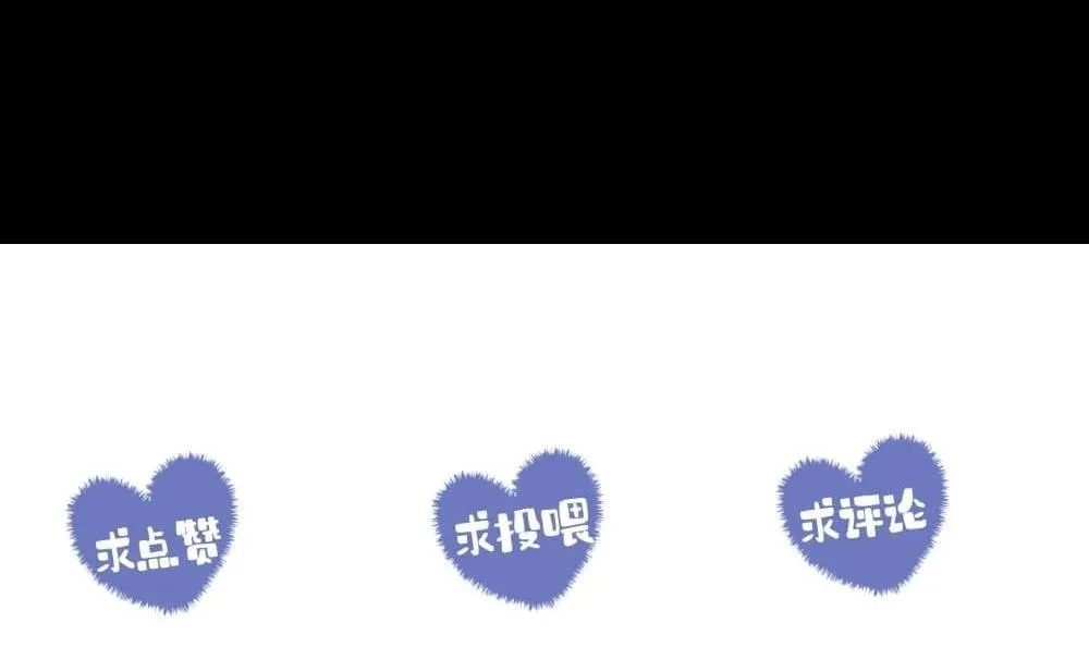 Nam chủ sao lại quyến rũ ta Chapter 12 Trang 41