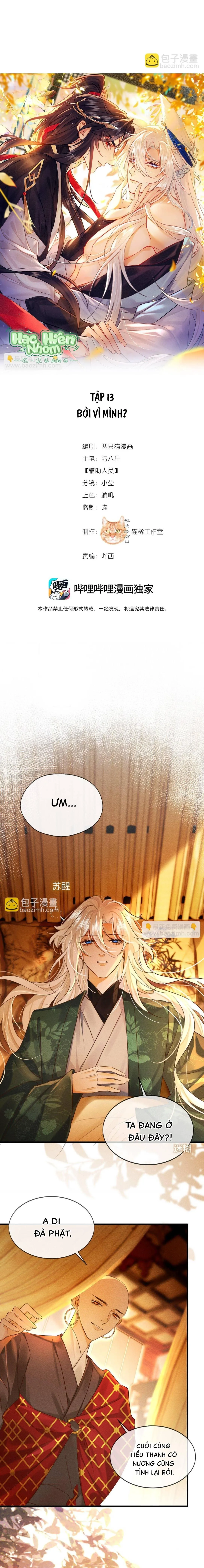 Nam chủ sao lại quyến rũ ta Chapter 13 Trang 3