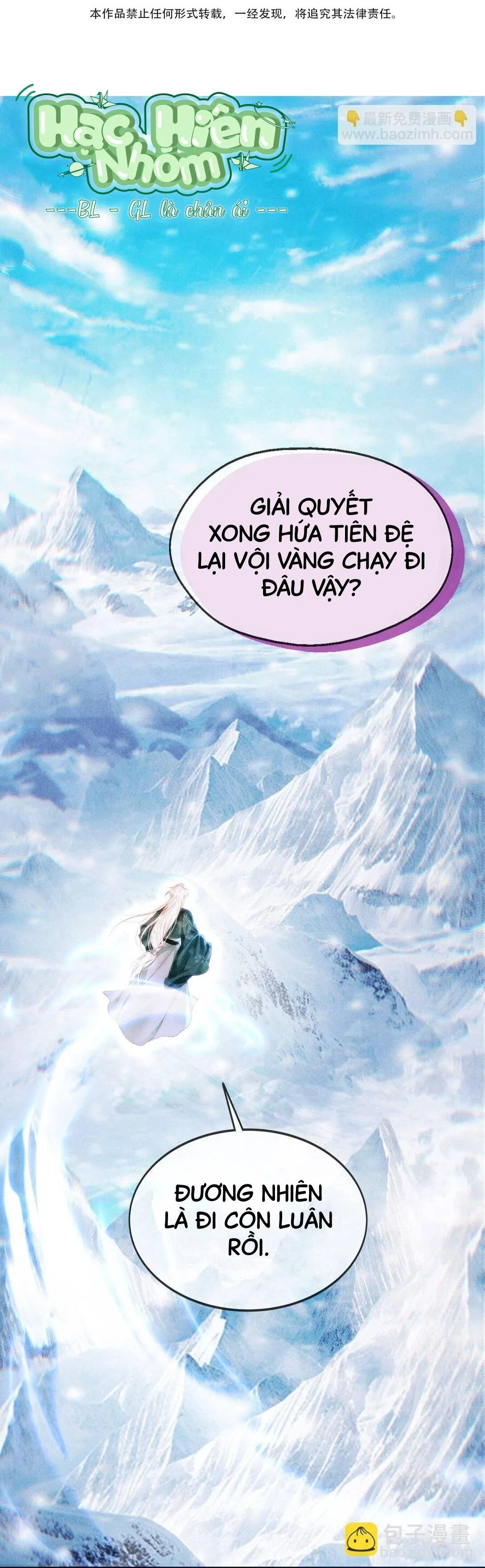 Nam chủ sao lại quyến rũ ta Chapter 16 Trang 16