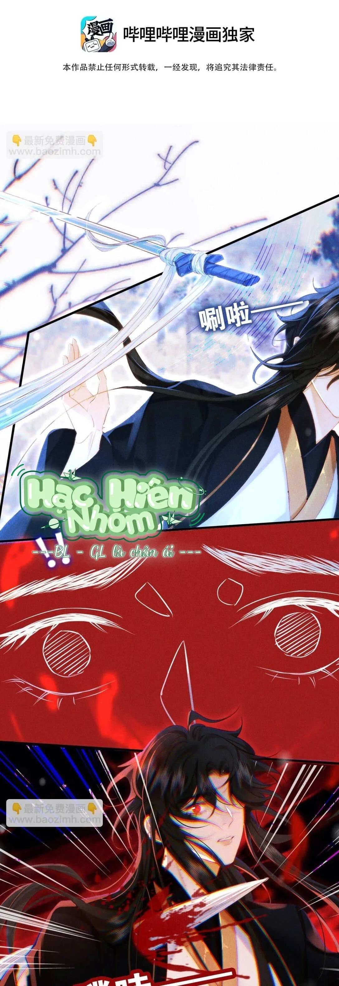 Nam chủ sao lại quyến rũ ta Chapter 17 Trang 5