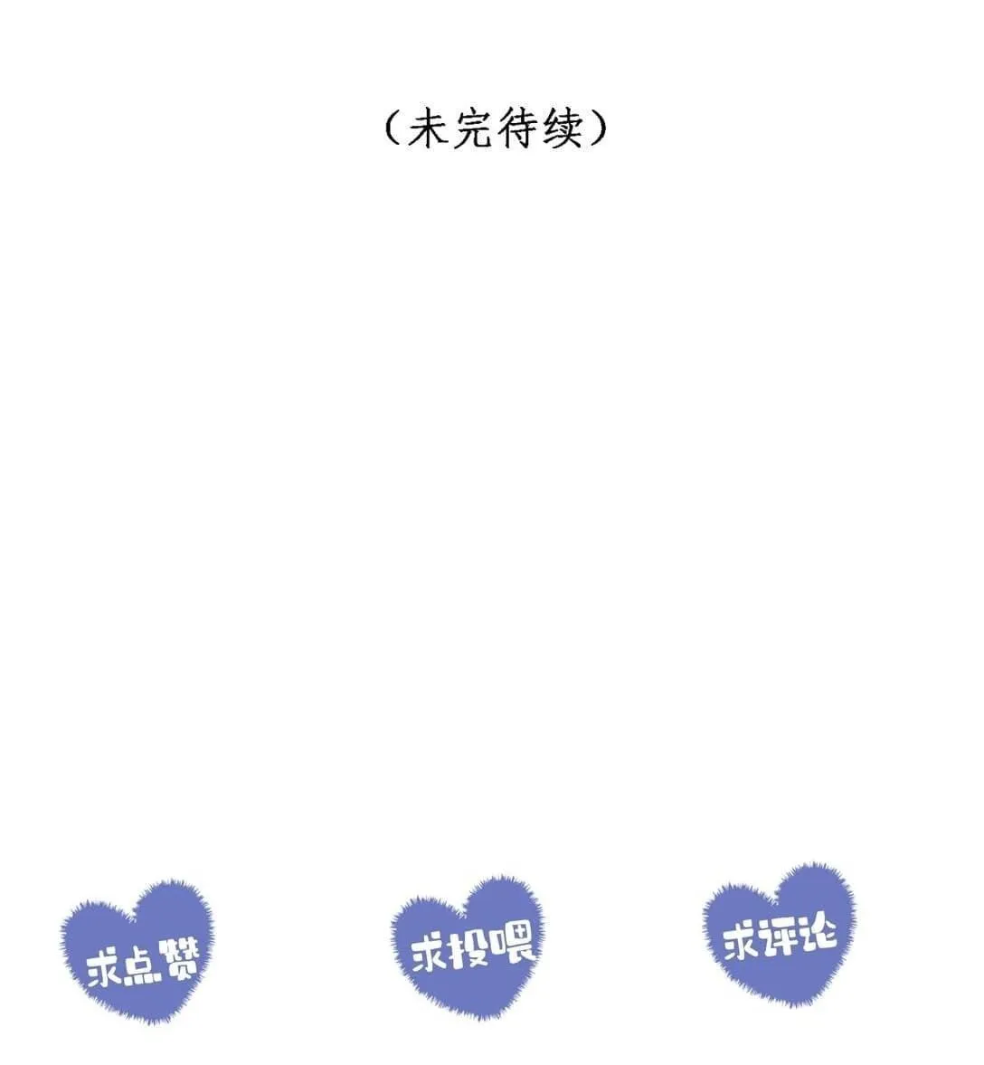 Nam chủ sao lại quyến rũ ta Chapter 17 Trang 28