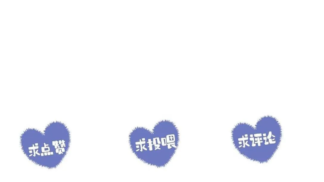 Nam chủ sao lại quyến rũ ta Chapter 19 Trang 42