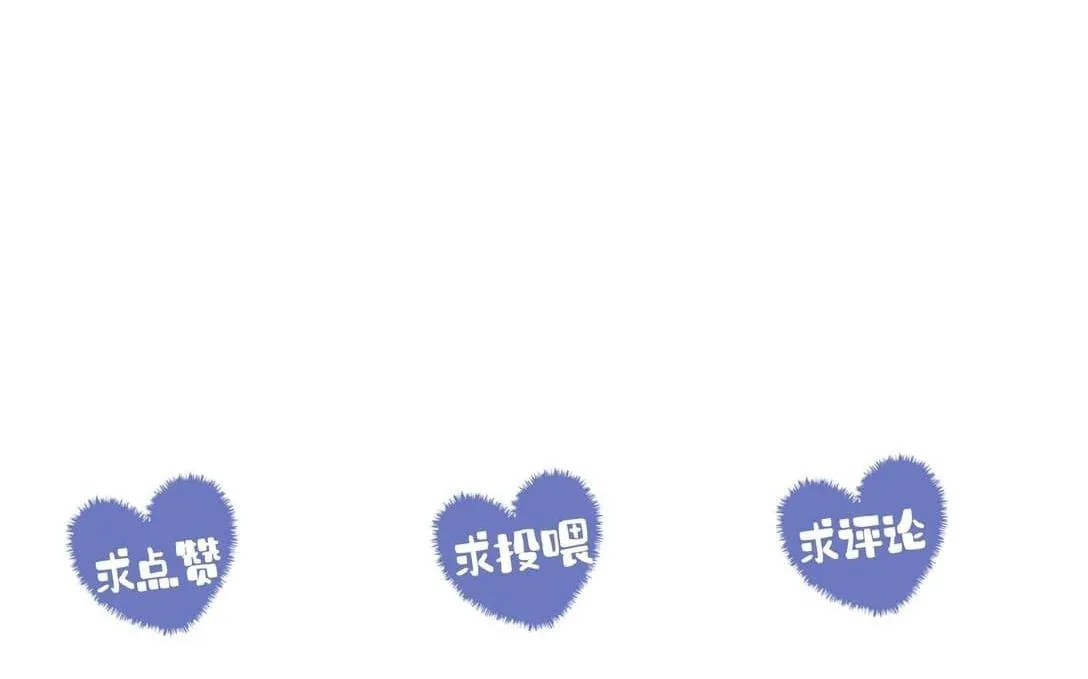 Nam chủ sao lại quyến rũ ta Chapter 20 Trang 38