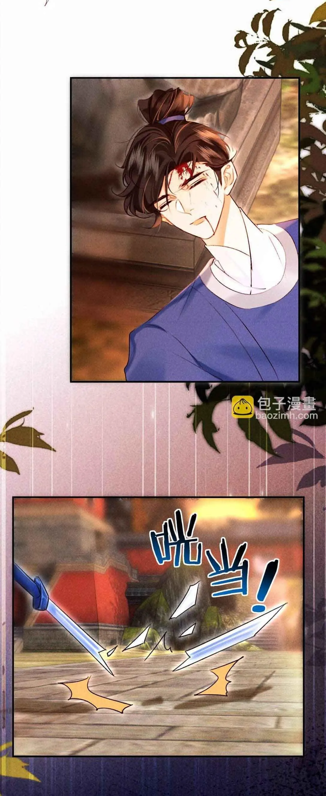 Nam chủ sao lại quyến rũ ta Chapter 21 Trang 22