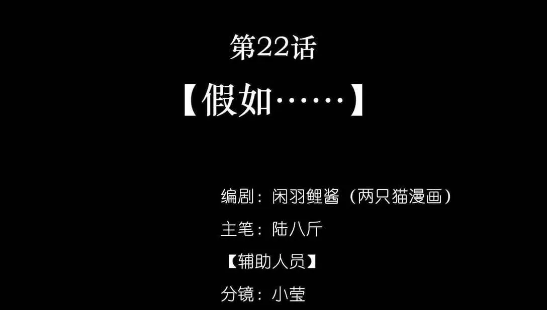 Nam chủ sao lại quyến rũ ta Chapter 22 Trang 15