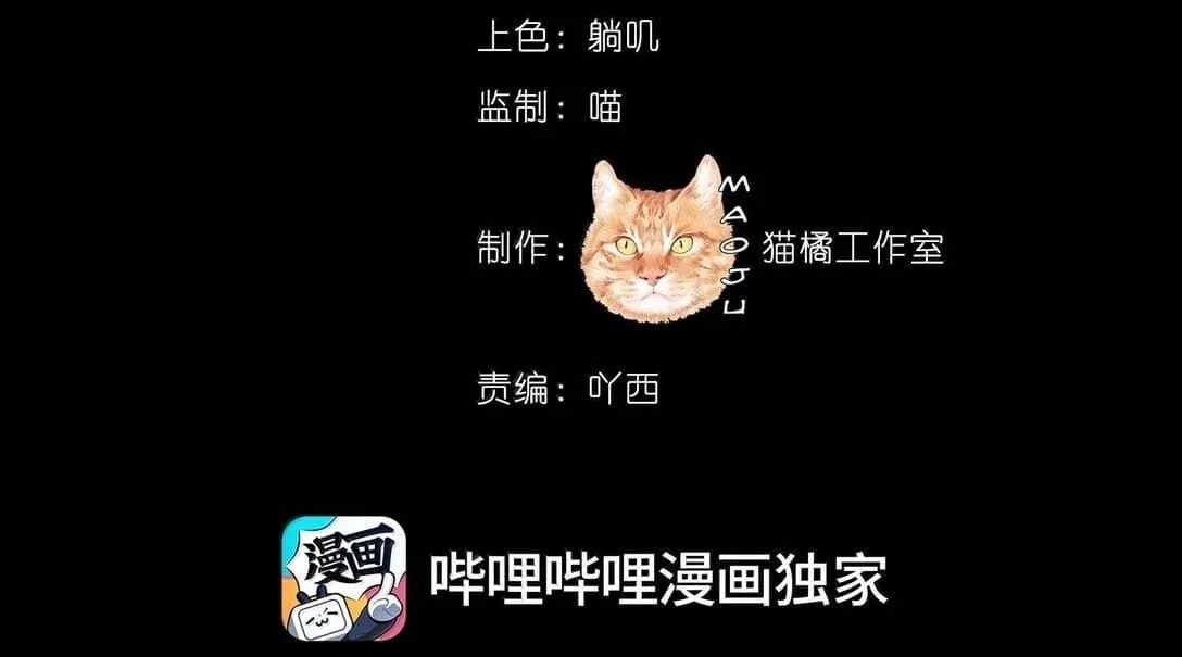 Nam chủ sao lại quyến rũ ta Chapter 22 Trang 16