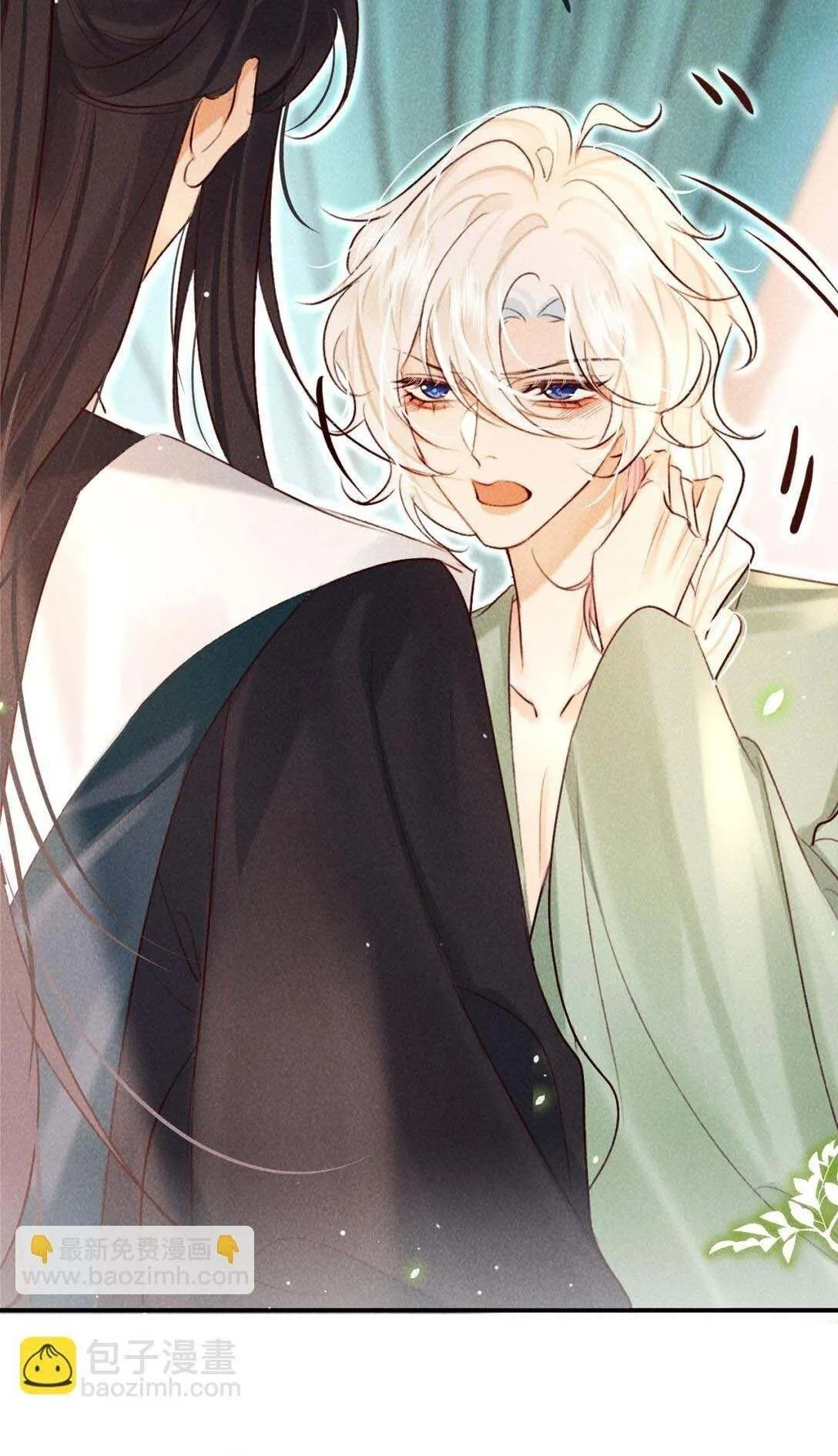 Nam chủ sao lại quyến rũ ta Chapter 23 Trang 3