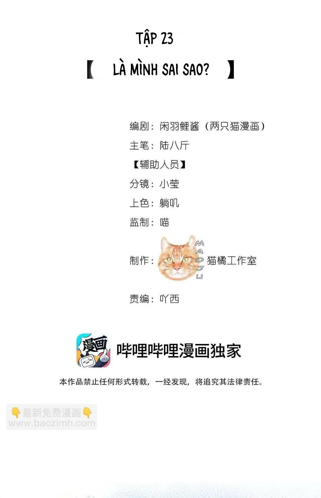 Nam chủ sao lại quyến rũ ta Chapter 23 Trang 11