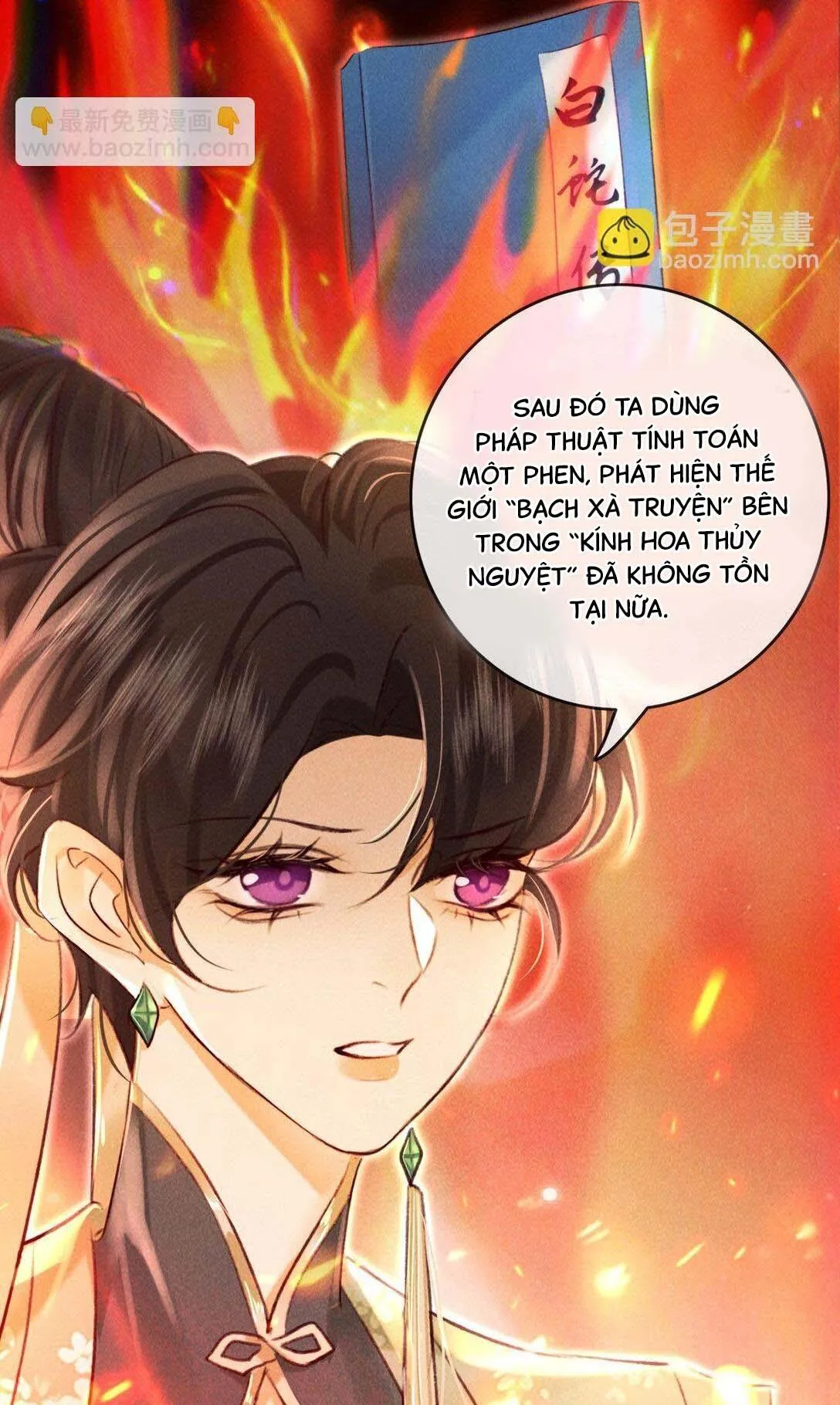 Nam chủ sao lại quyến rũ ta Chapter 23 Trang 31