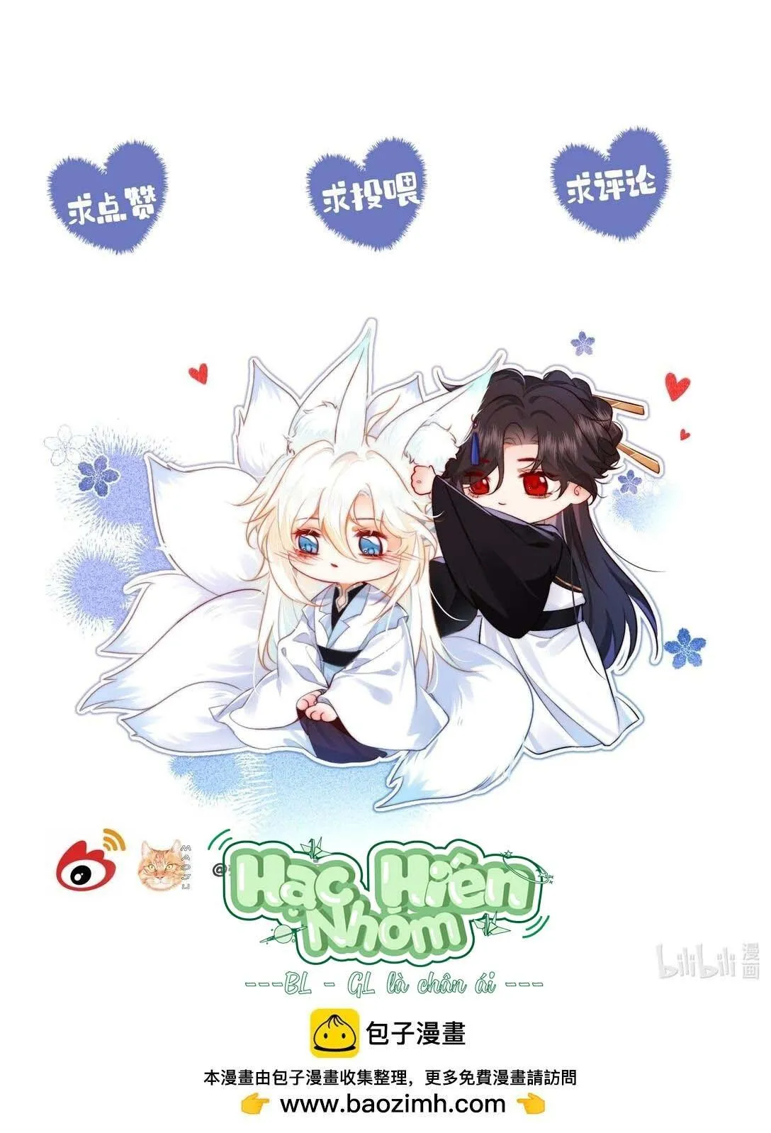 Nam chủ sao lại quyến rũ ta Chapter 23 Trang 36