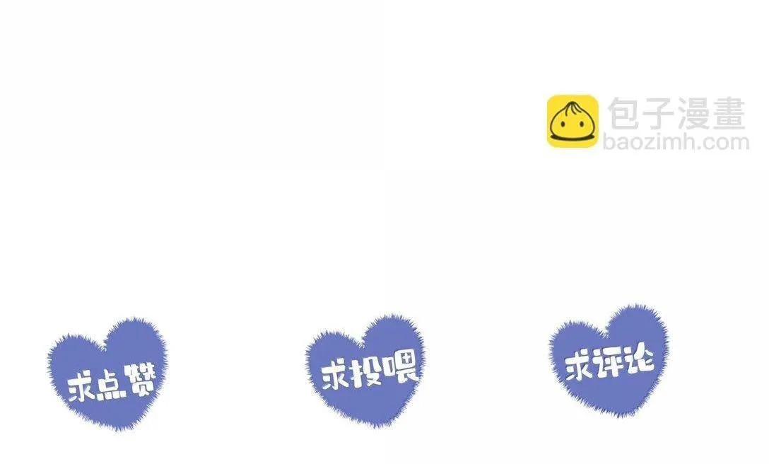 Nam chủ sao lại quyến rũ ta Chapter 24 Trang 26