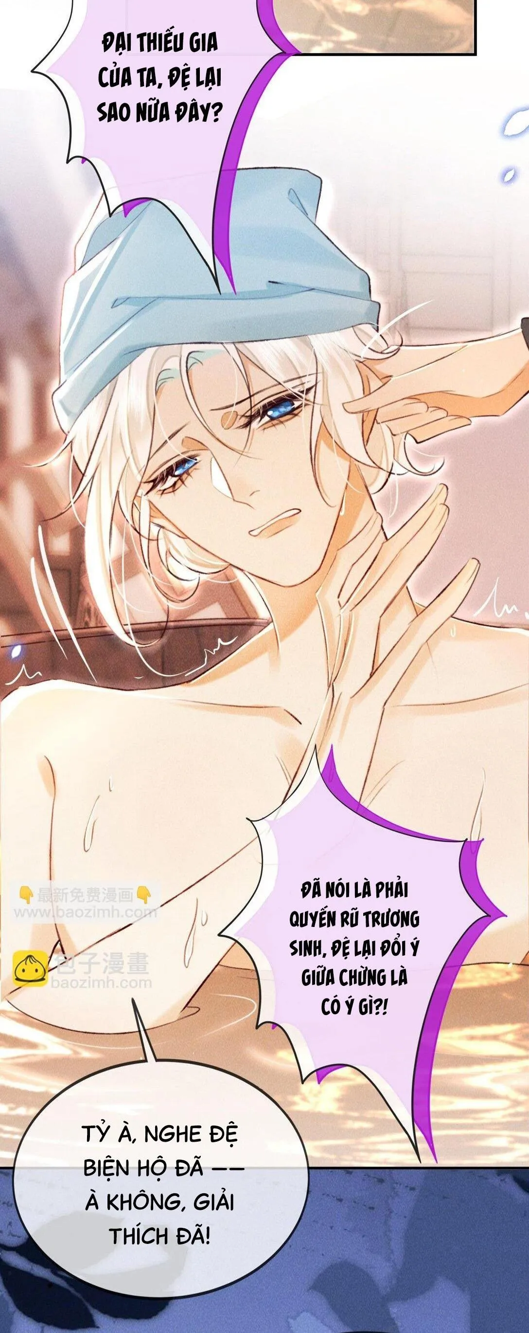 Nam chủ sao lại quyến rũ ta Chapter 25 Trang 7