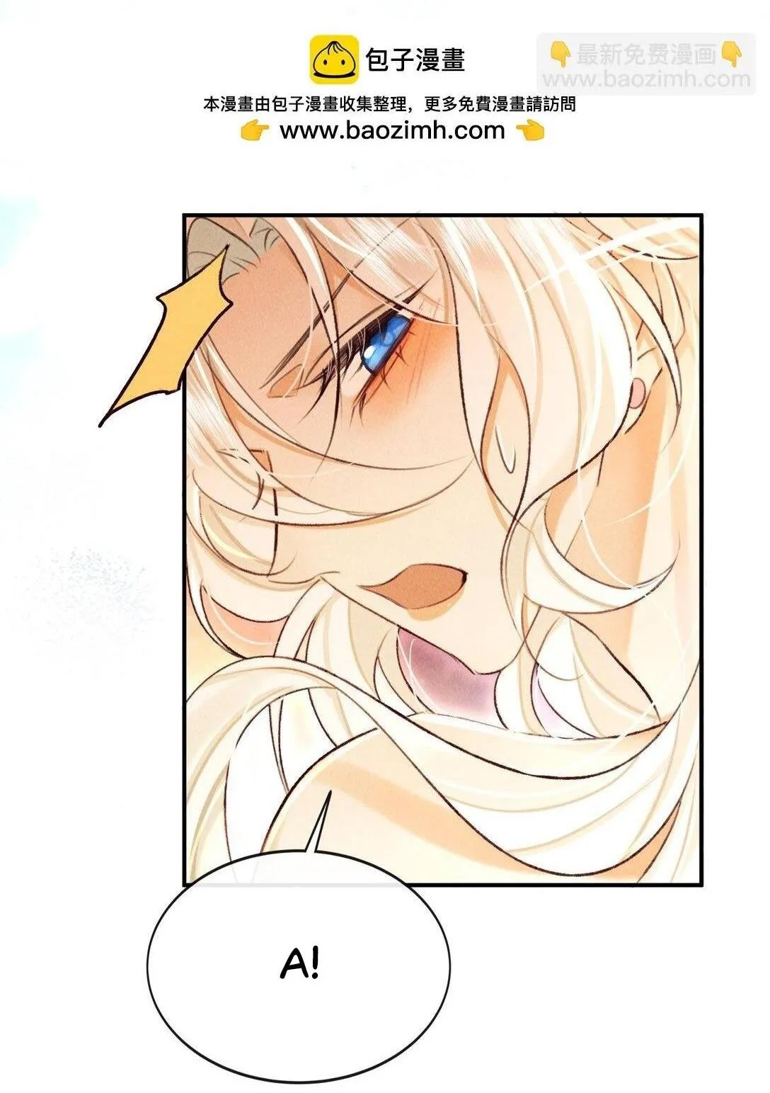 Nam chủ sao lại quyến rũ ta Chapter 25 Trang 14