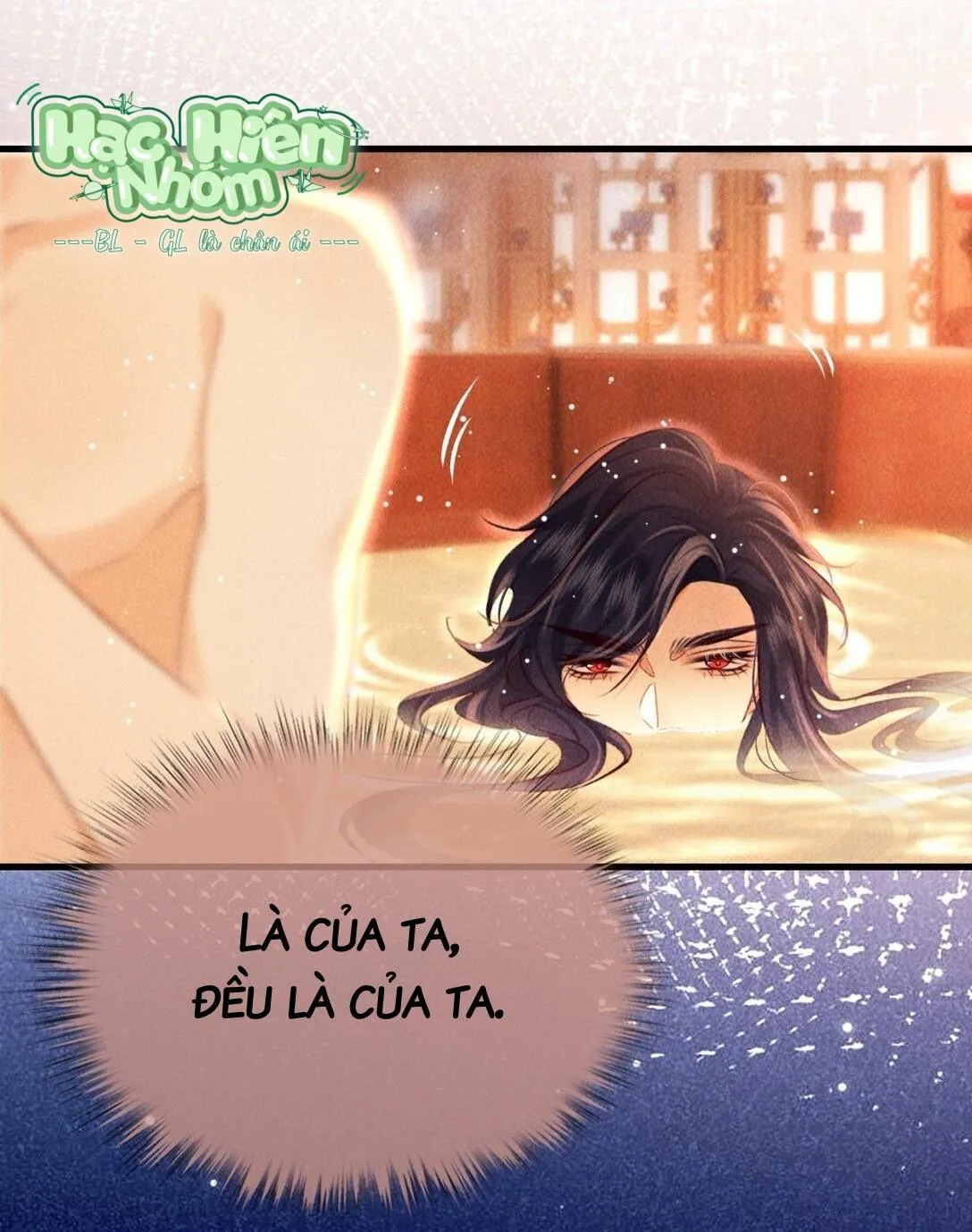 Nam chủ sao lại quyến rũ ta Chapter 26 Trang 9