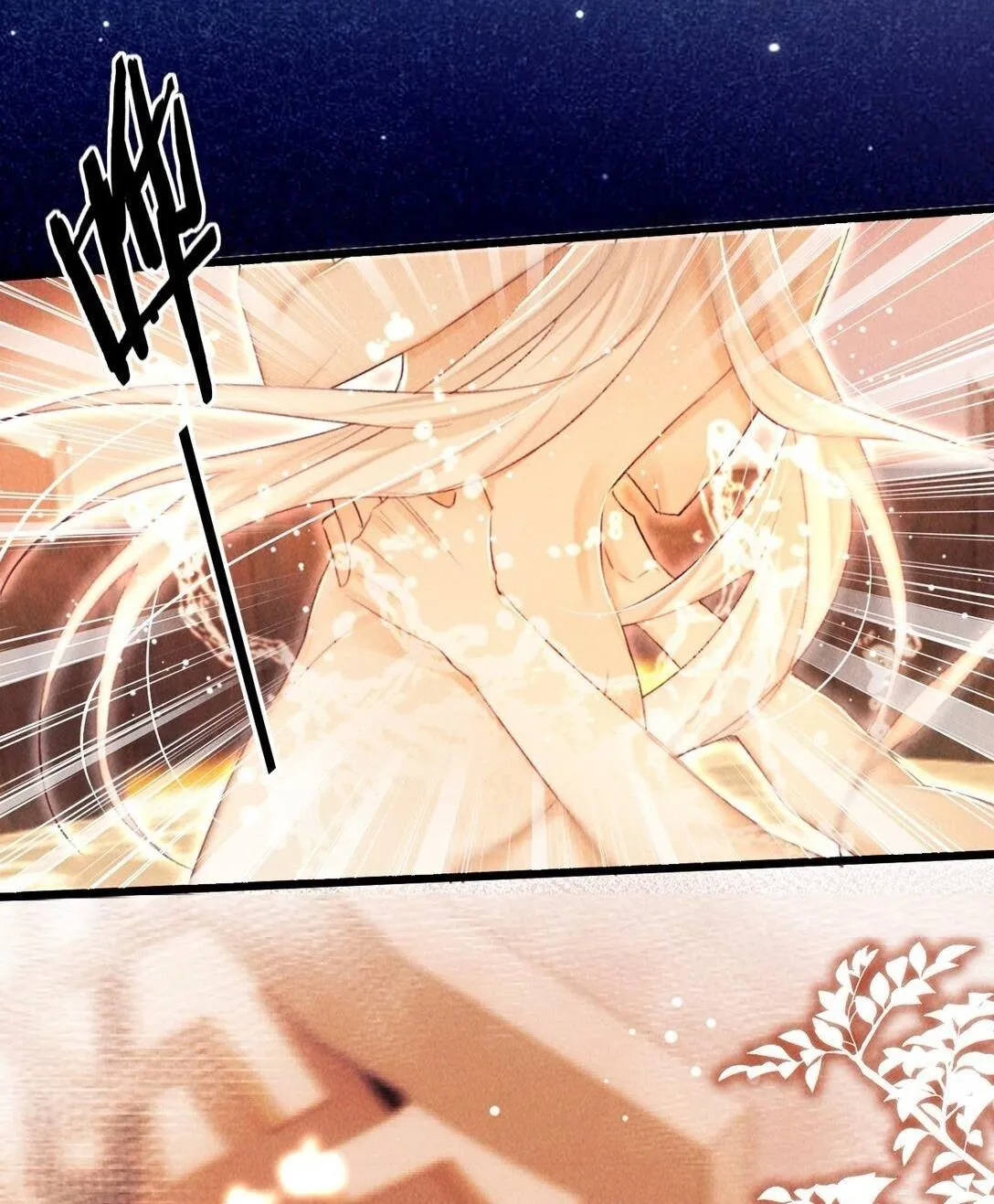 Nam chủ sao lại quyến rũ ta Chapter 26 Trang 10