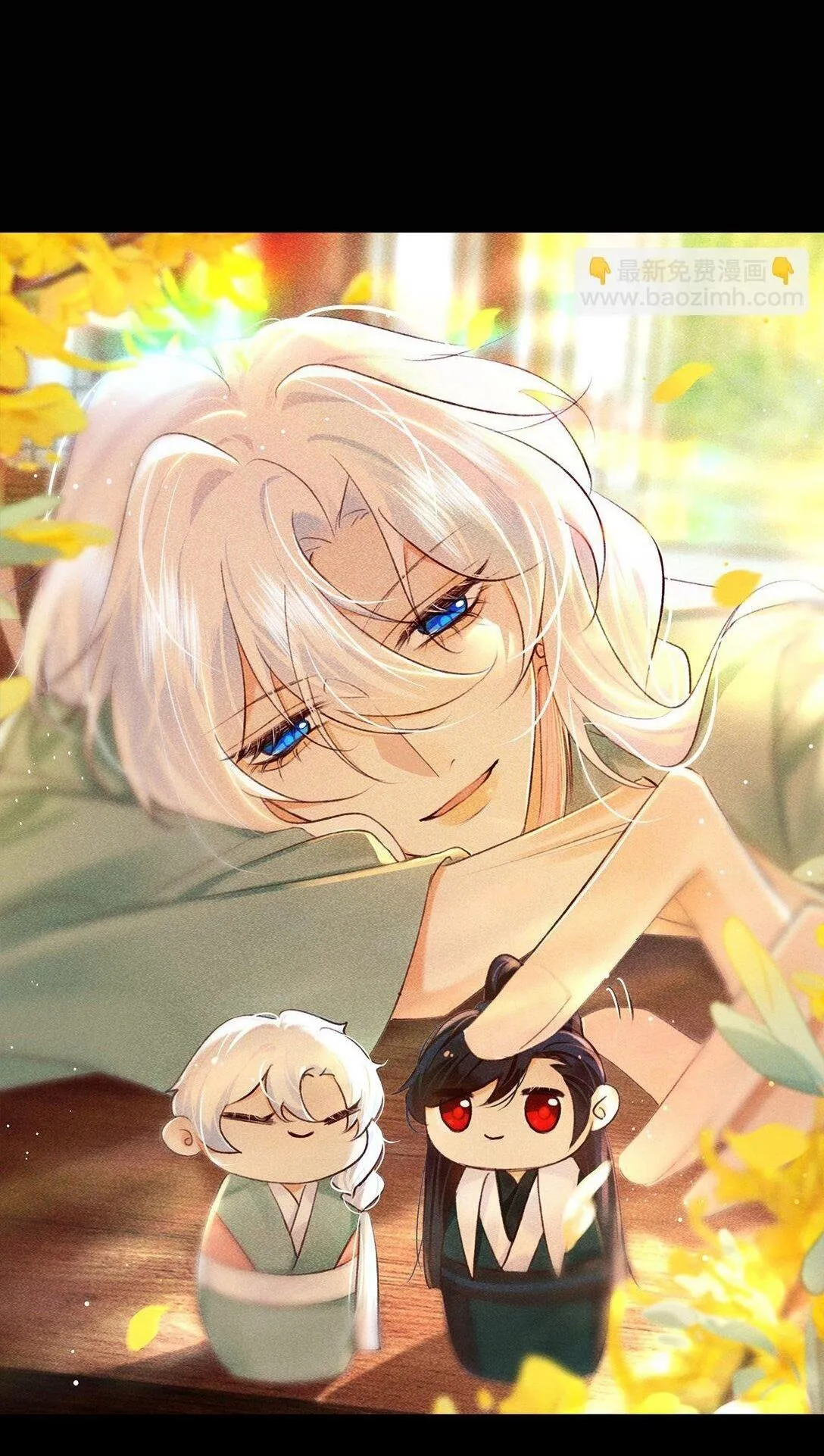 Nam chủ sao lại quyến rũ ta Chapter 26 Trang 22