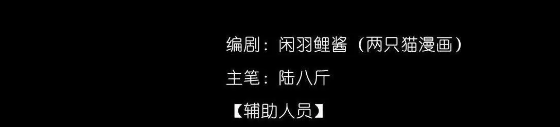 Nam chủ sao lại quyến rũ ta Chapter 26 Trang 24