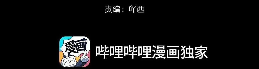 Nam chủ sao lại quyến rũ ta Chapter 26 Trang 26