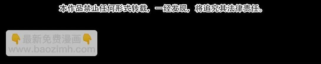 Nam chủ sao lại quyến rũ ta Chapter 26 Trang 27