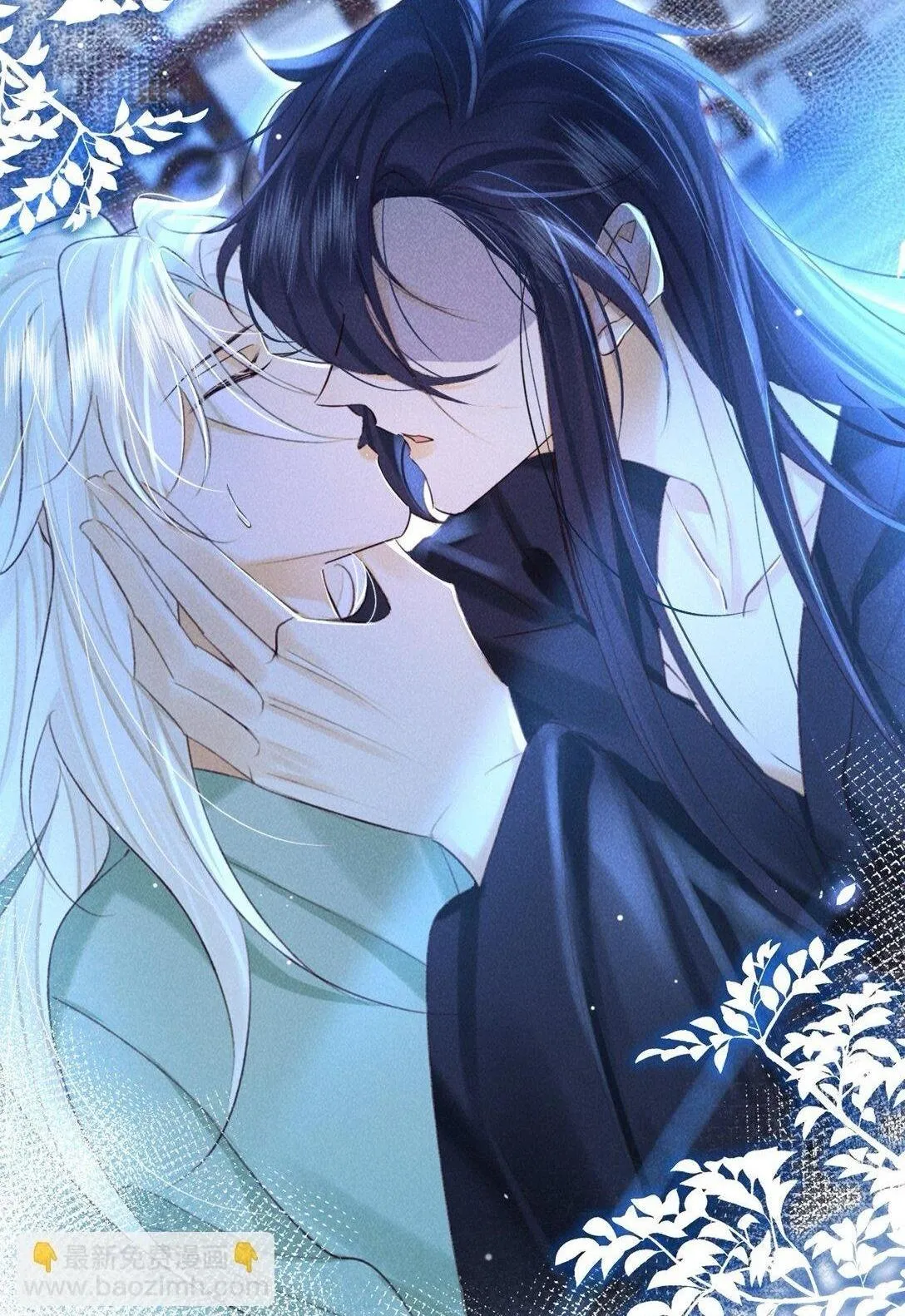 Nam chủ sao lại quyến rũ ta Chapter 26 Trang 40