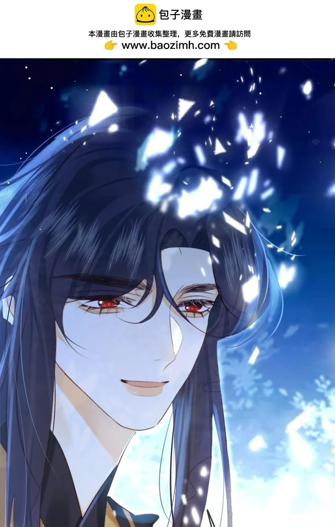 Nam chủ sao lại quyến rũ ta Chapter 26 Trang 44