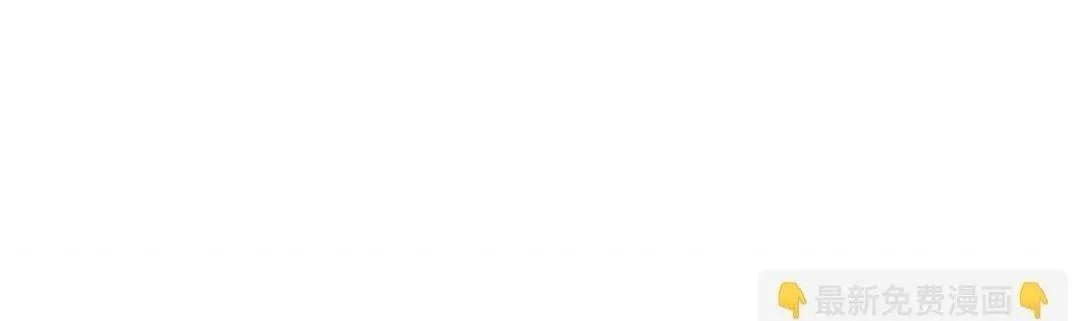 Nam chủ sao lại quyến rũ ta Chapter 26 Trang 48