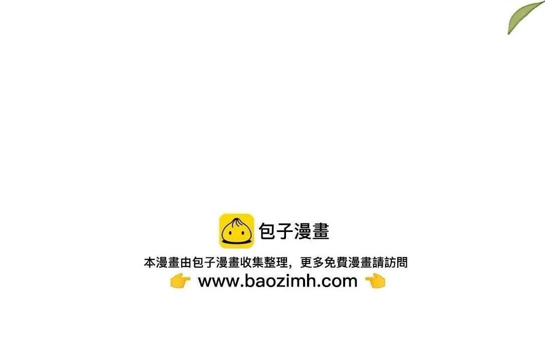 Nam chủ sao lại quyến rũ ta Chapter 27 Trang 28