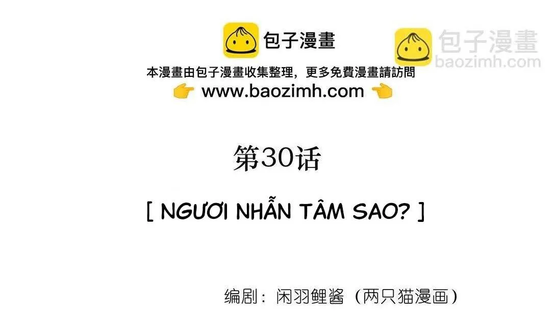 Nam chủ sao lại quyến rũ ta Chapter 30 Trang 3