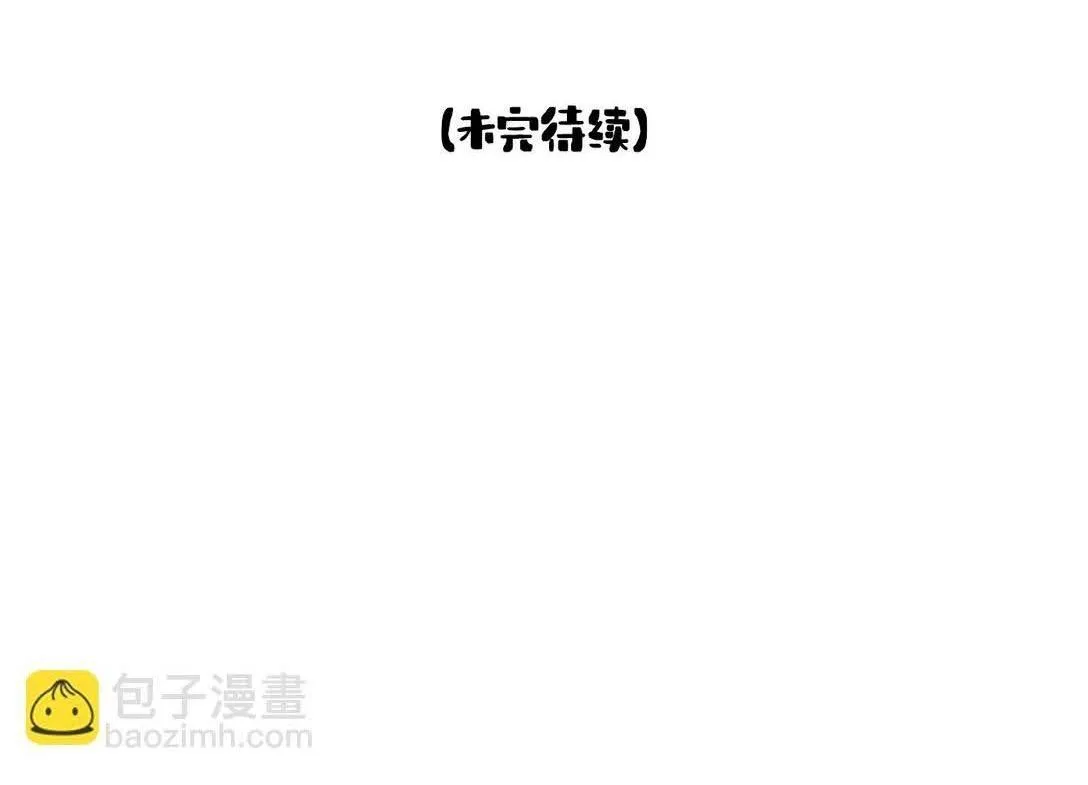 Nam chủ sao lại quyến rũ ta Chapter 30 Trang 34