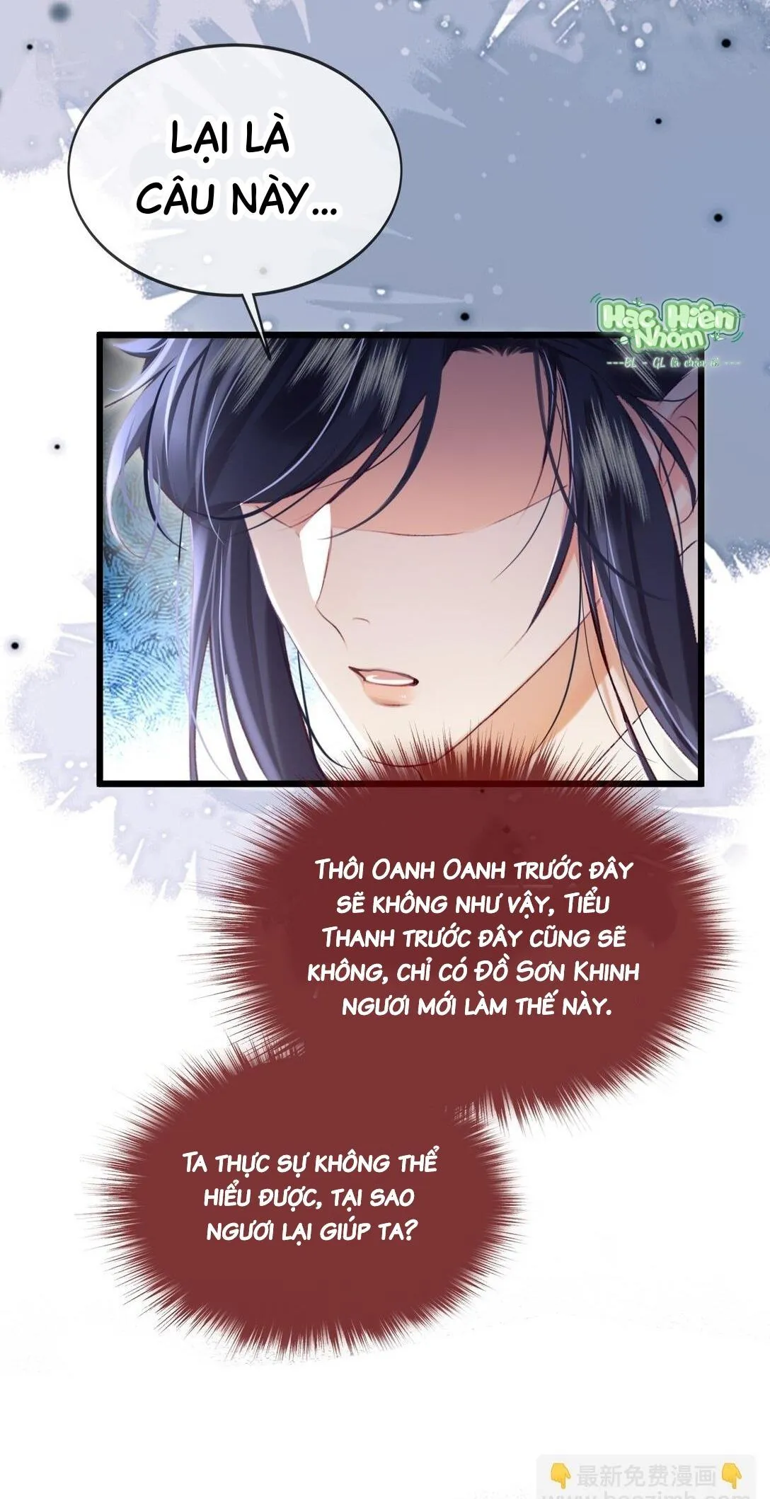Nam chủ sao lại quyến rũ ta Chapter 31 Trang 6