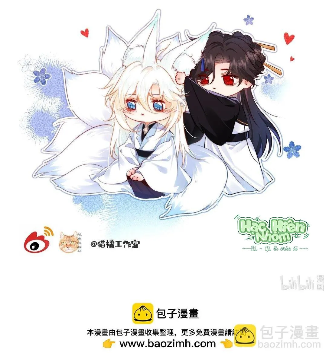 Nam chủ sao lại quyến rũ ta Chapter 33 Trang 14