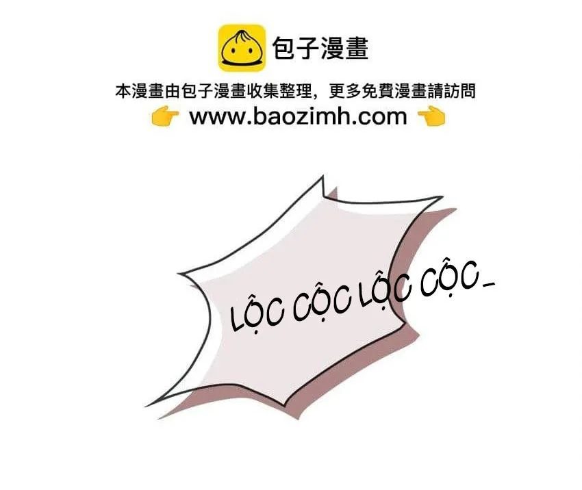 Nam chủ sao lại quyến rũ ta Chapter 1 Trang 3