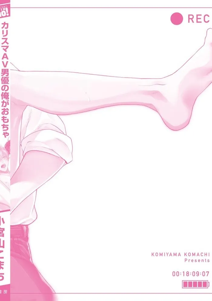 Nam Diễn Viên JAV Chapter 6 Trang 13