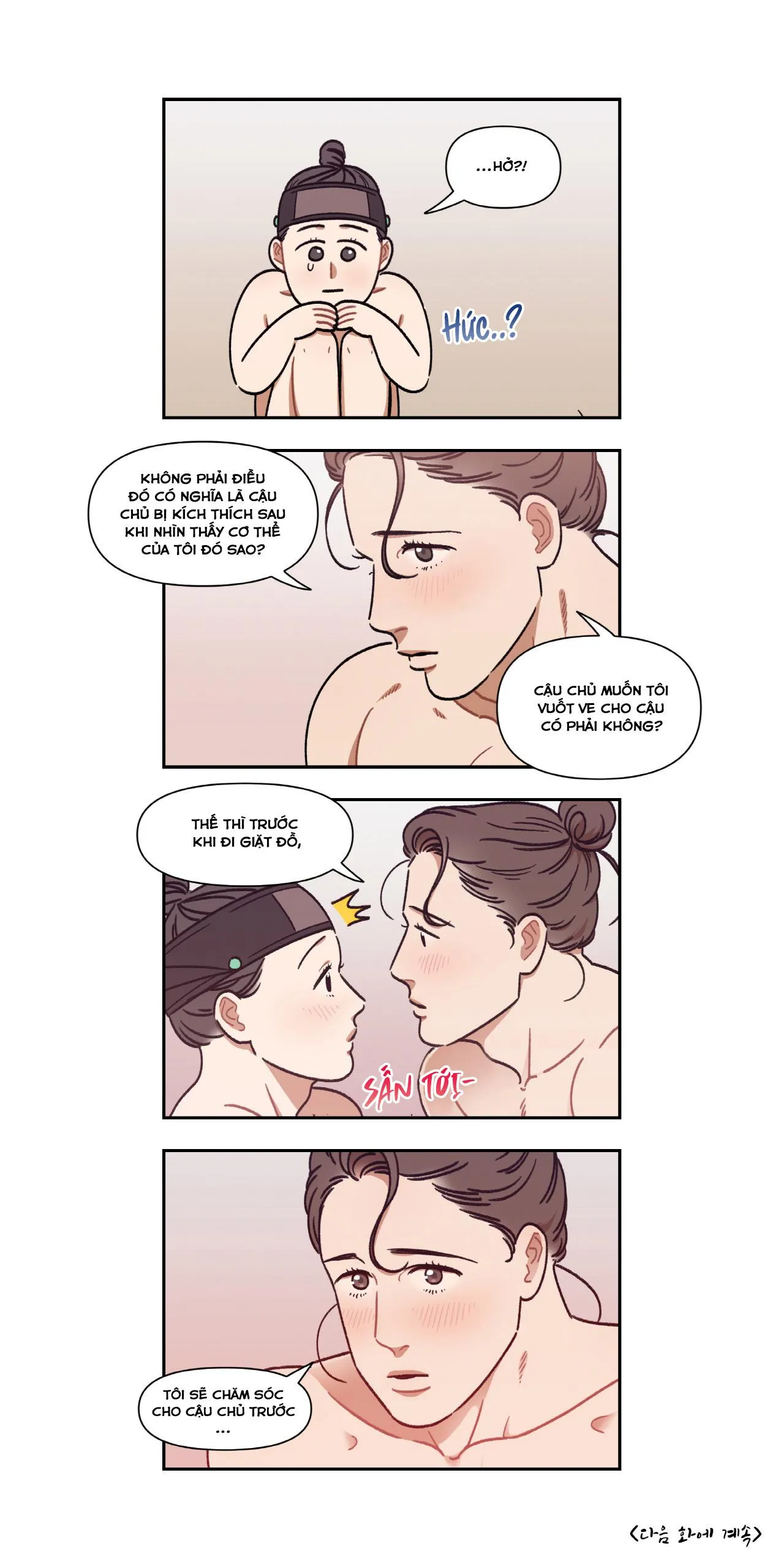 [Hoàn] Nam Nô Vô Tri Chapter 5 Trang 16