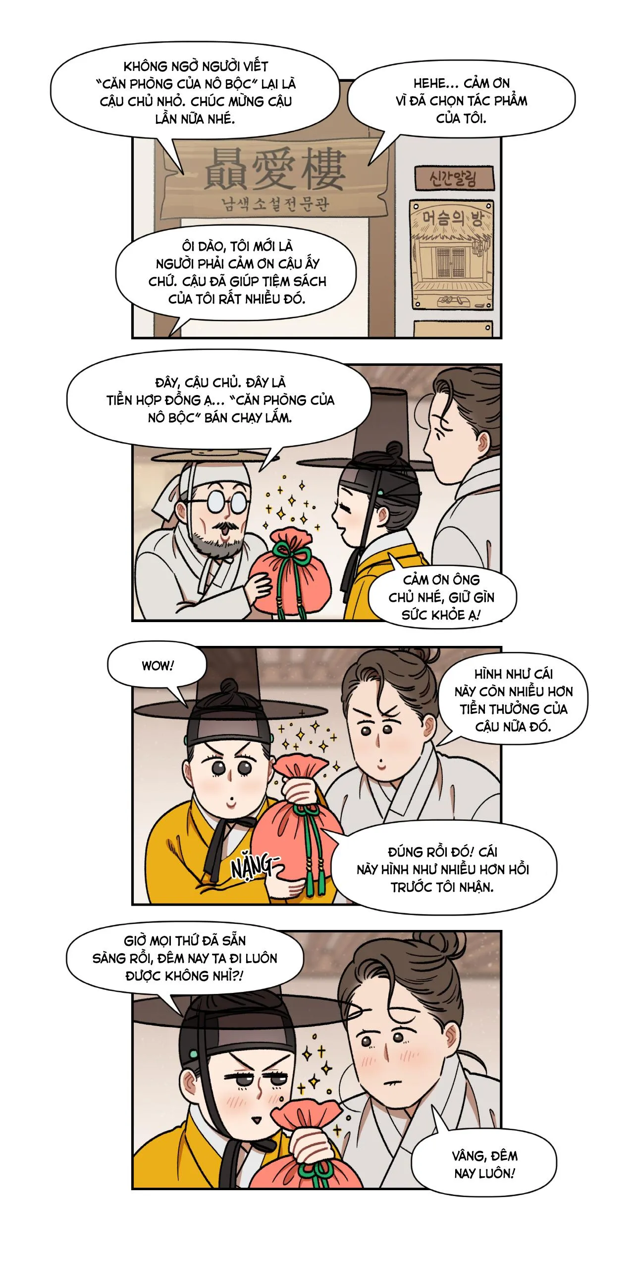 [Hoàn] Nam Nô Vô Tri Chapter 12 Trang 9